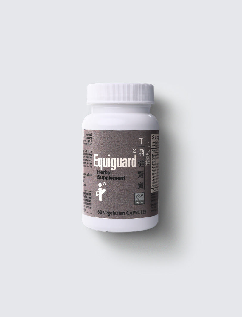 Equiguard®