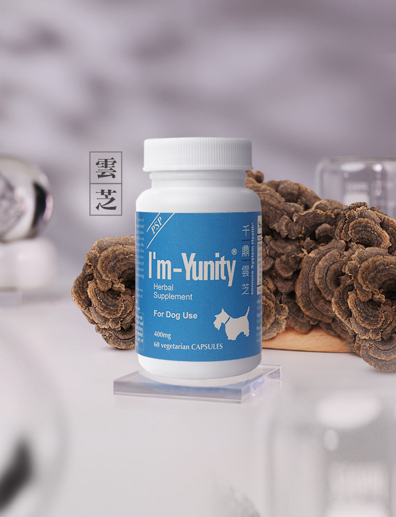 I’m-Yunity® (For Dog Use)