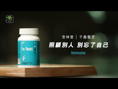 I’m-Yunity®